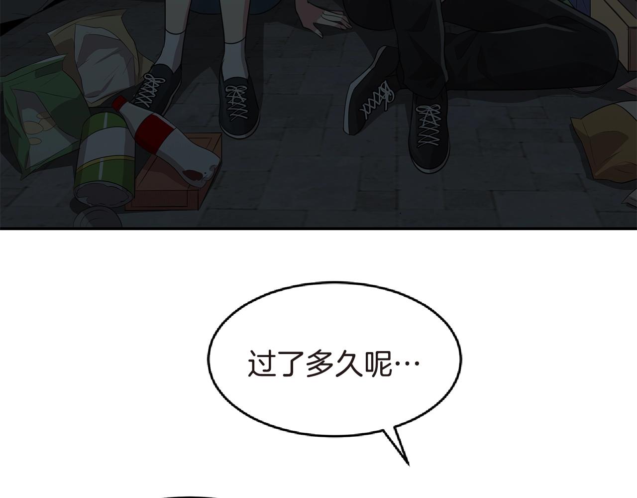 第53话 改变命运5