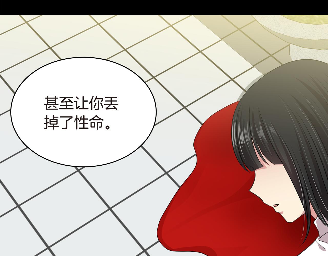 第53话 改变命运54