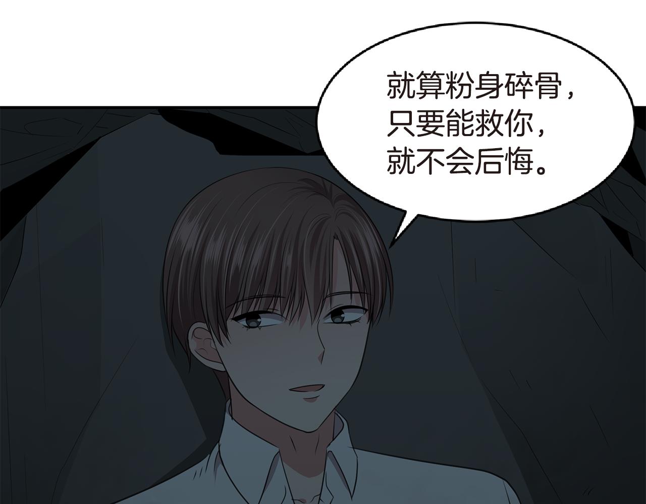 第53话 改变命运58