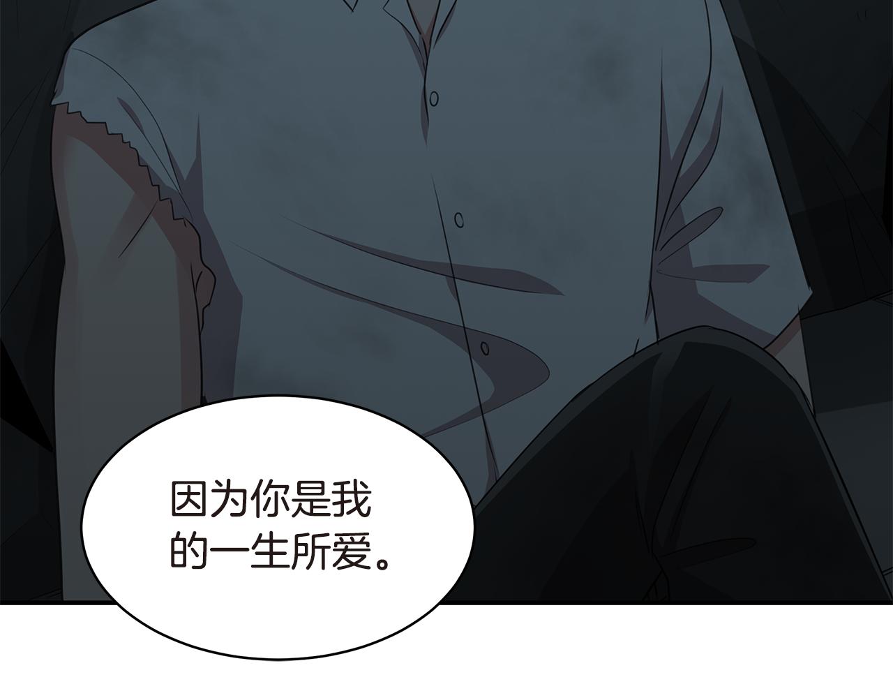 第53话 改变命运59
