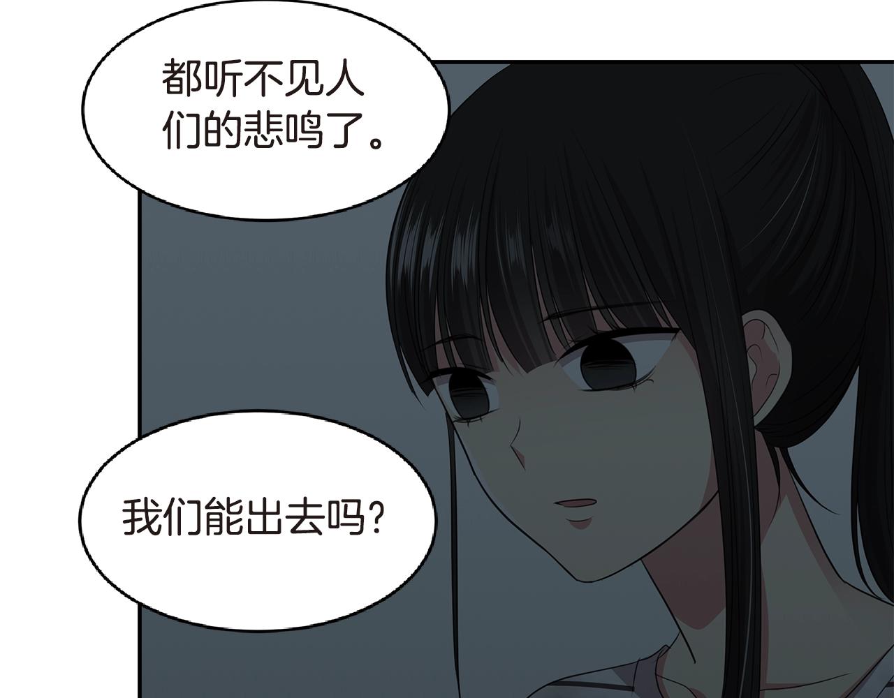 第53话 改变命运6