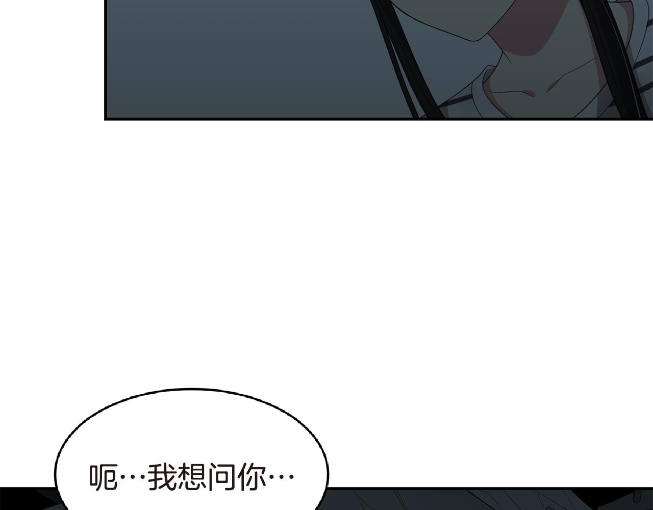 第53话 改变命运62