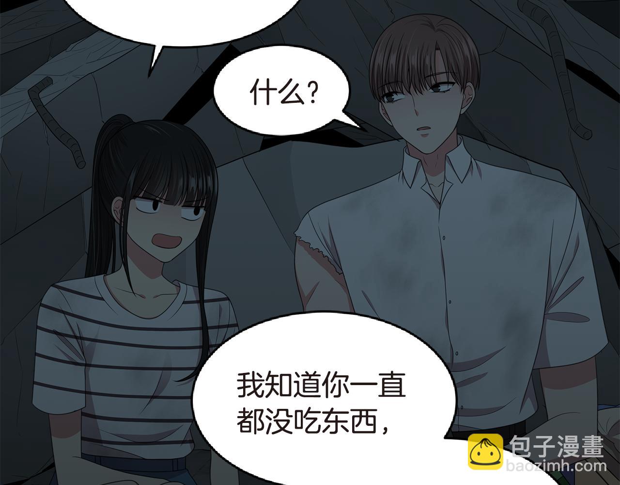 第53话 改变命运63
