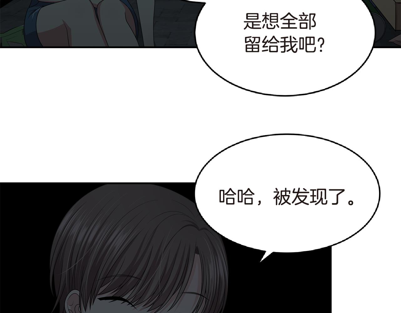 第53话 改变命运64
