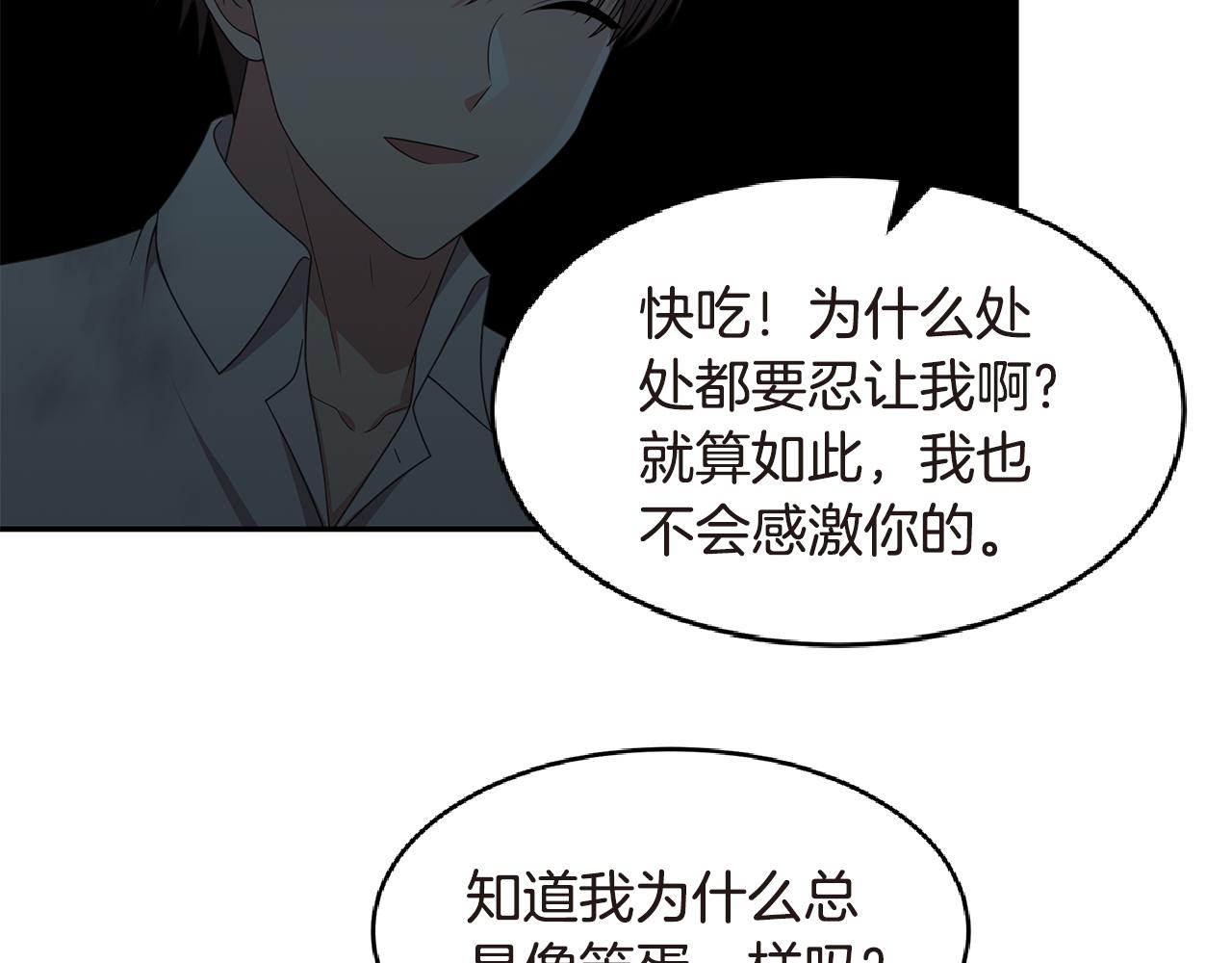 第53话 改变命运65