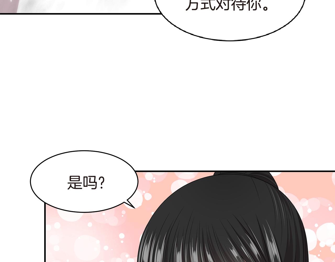 第53话 改变命运69