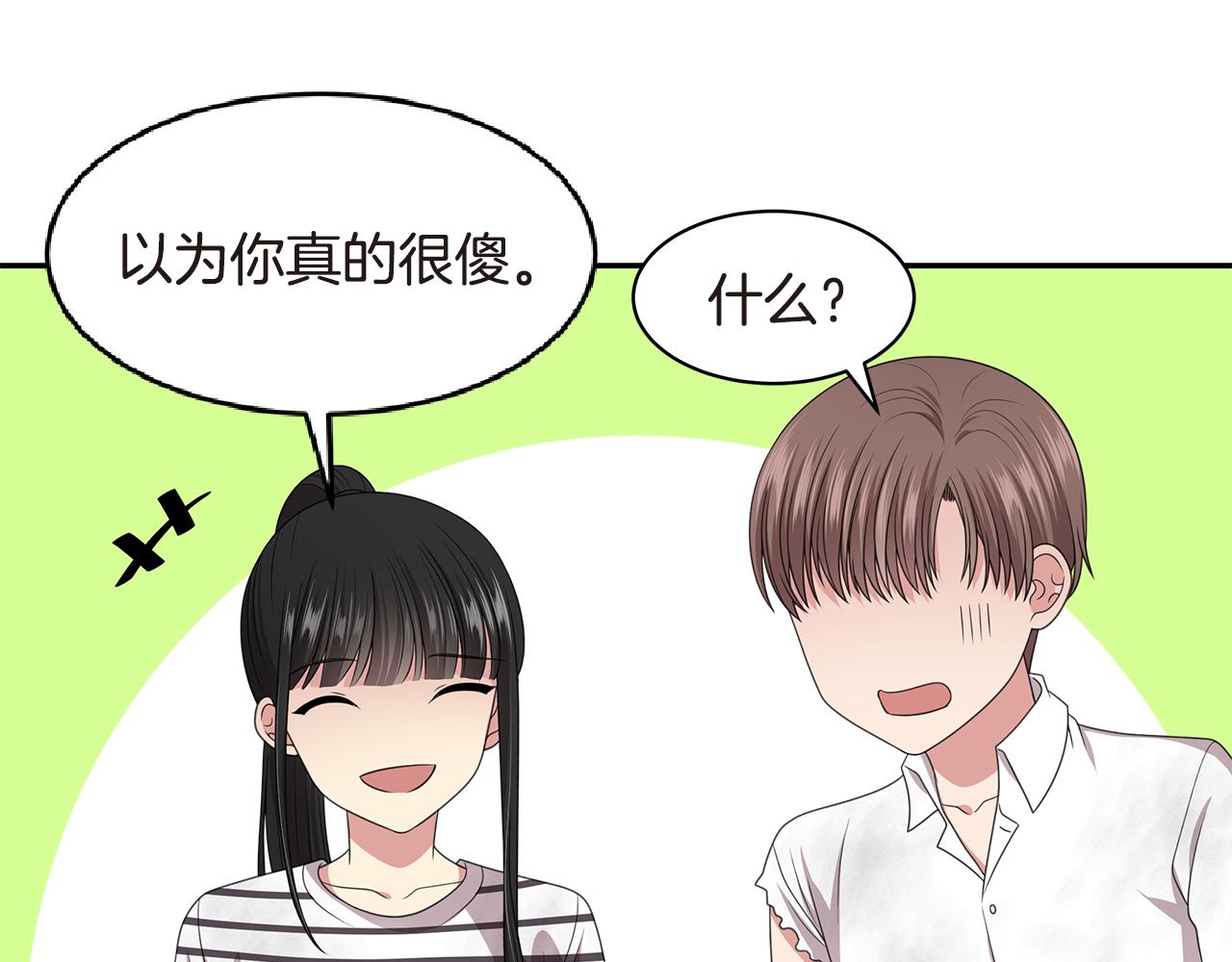 第53话 改变命运71