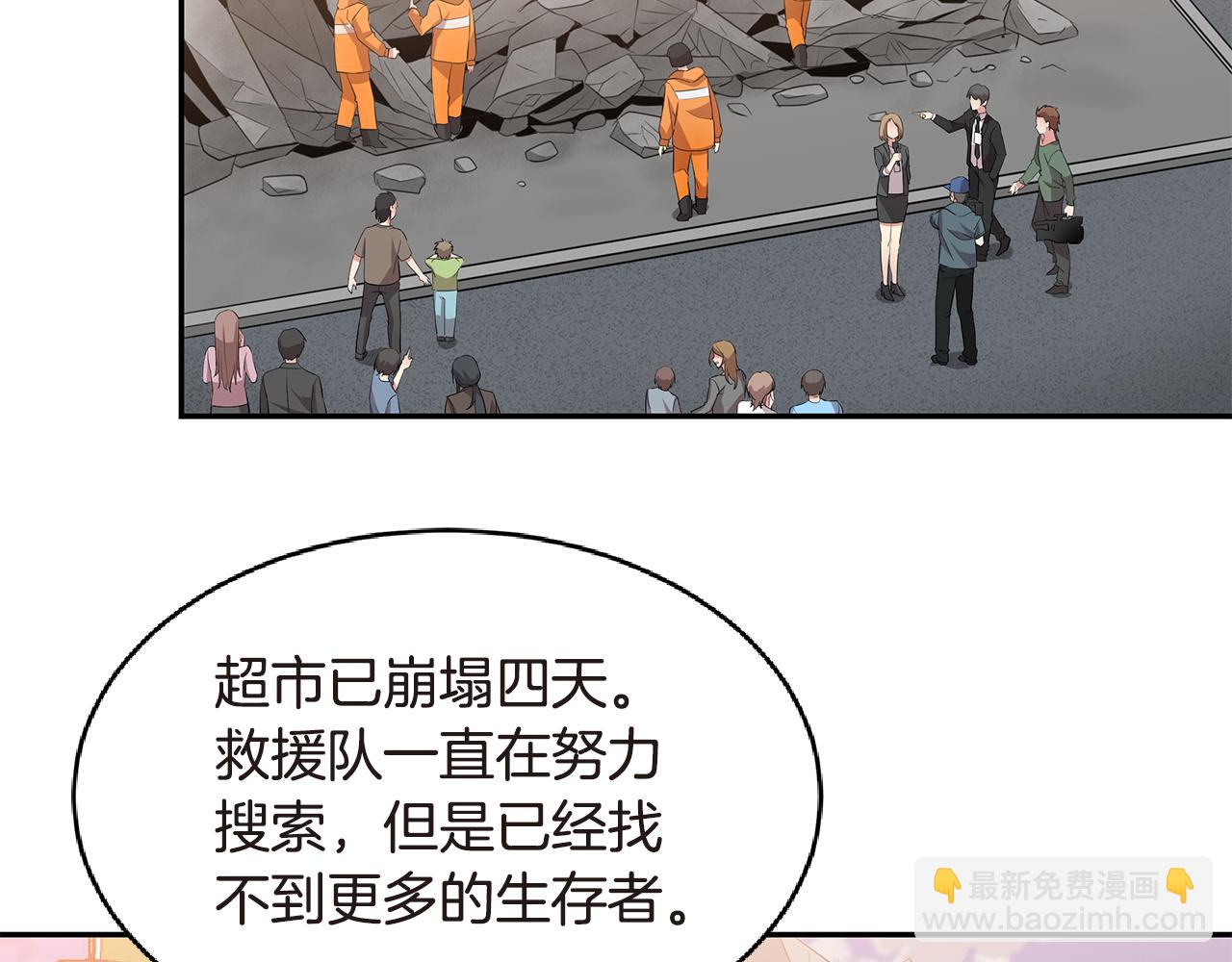 第53话 改变命运75