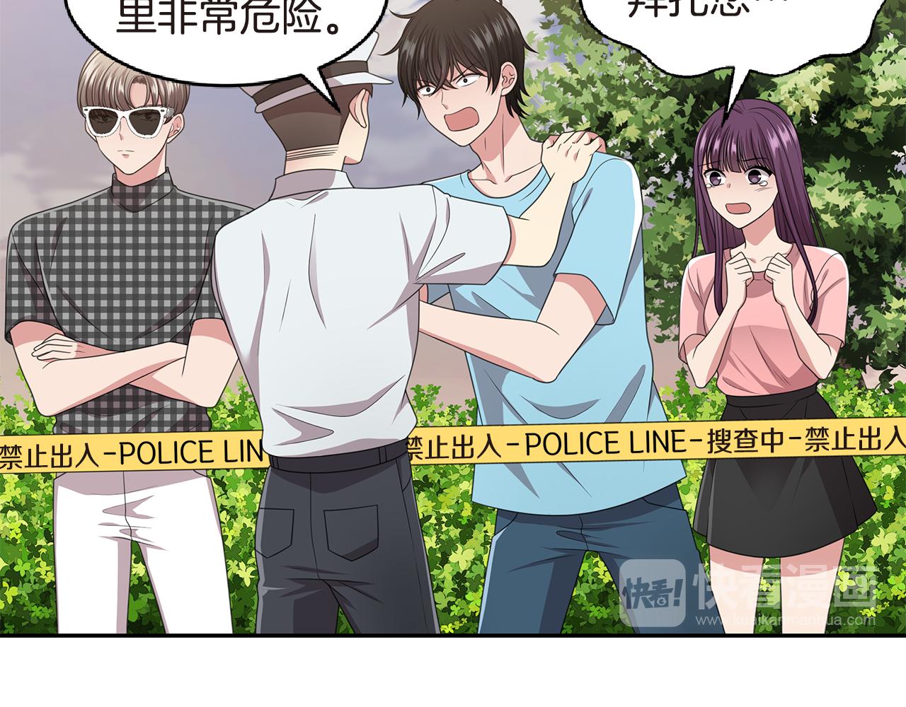 第53话 改变命运78