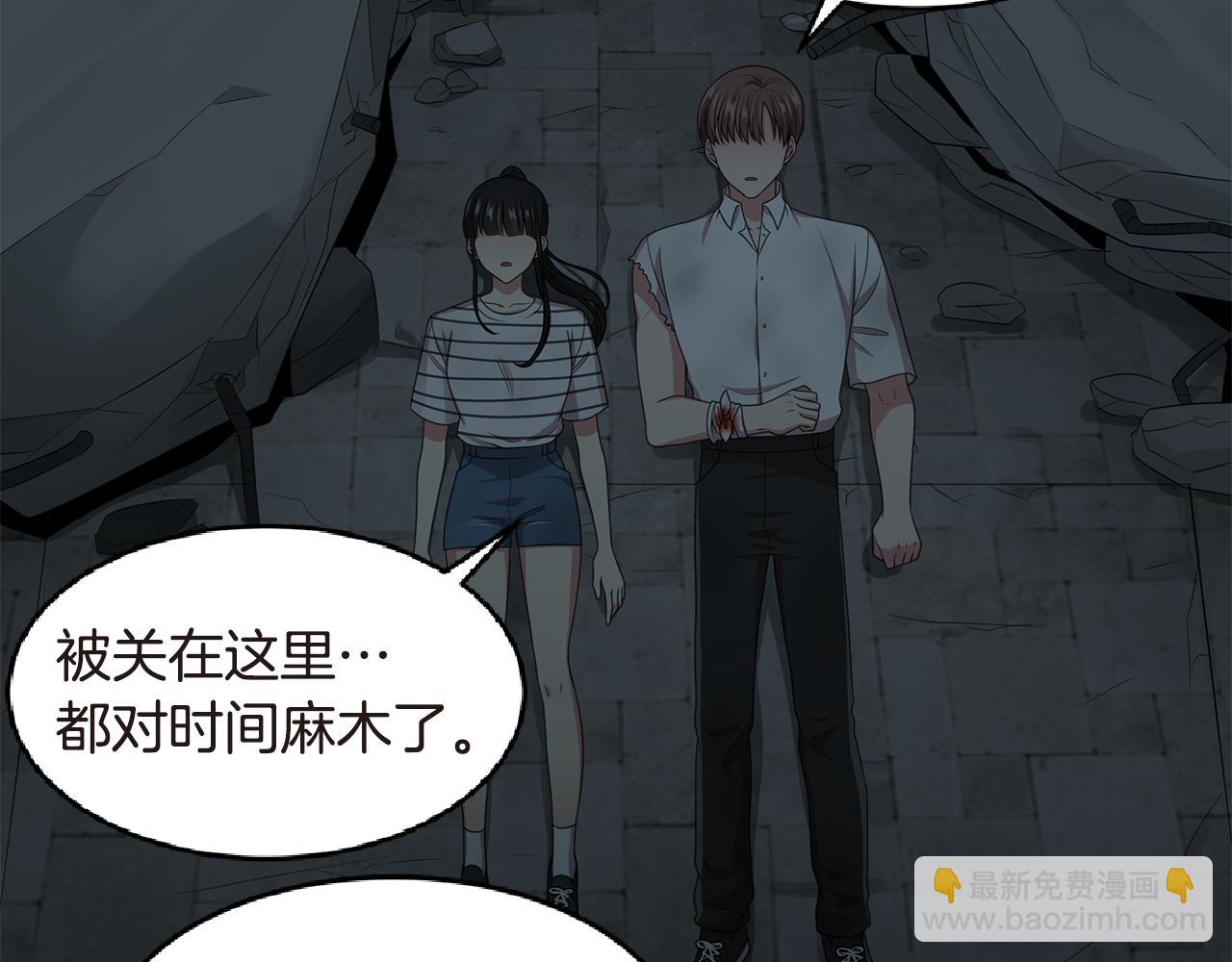 第53话 改变命运83