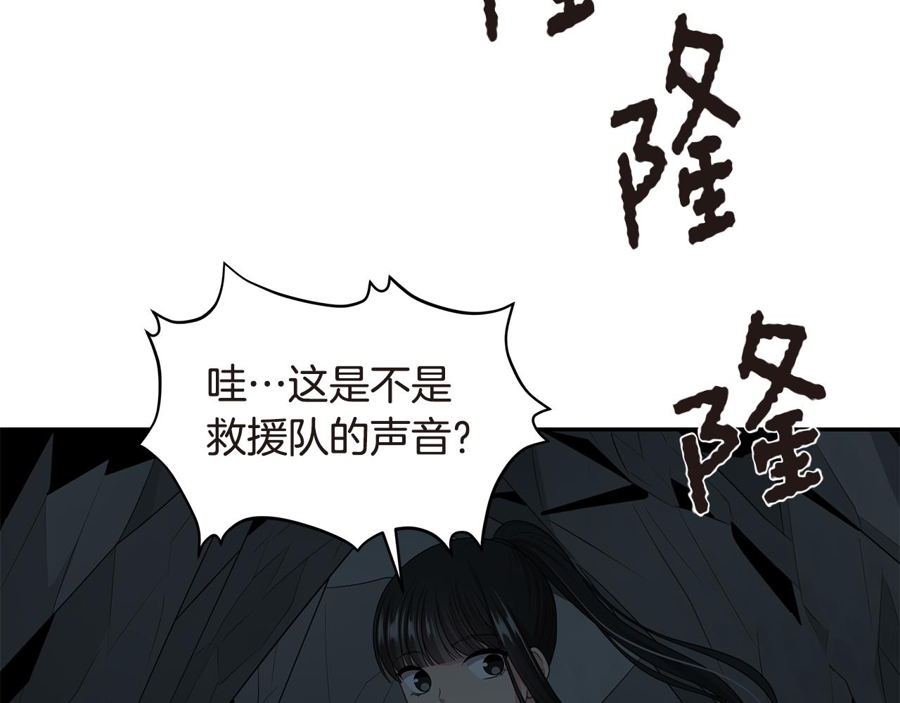 第53话 改变命运89