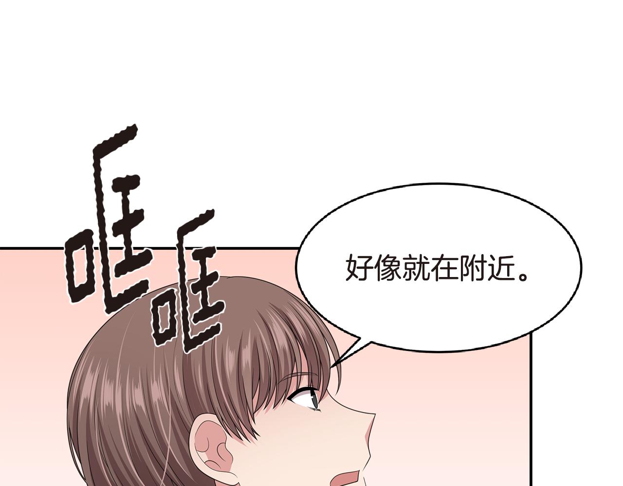 第53话 改变命运91
