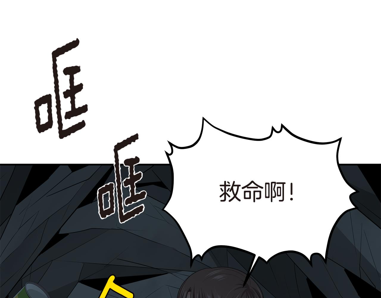 第53话 改变命运94
