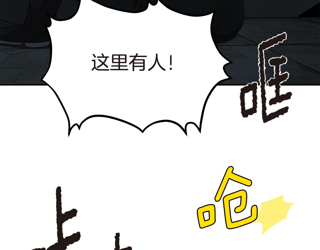 第53话 改变命运96