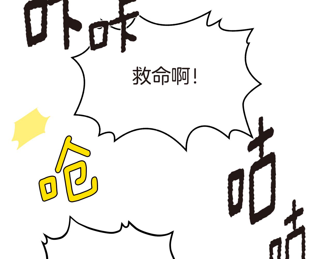 第53话 改变命运97