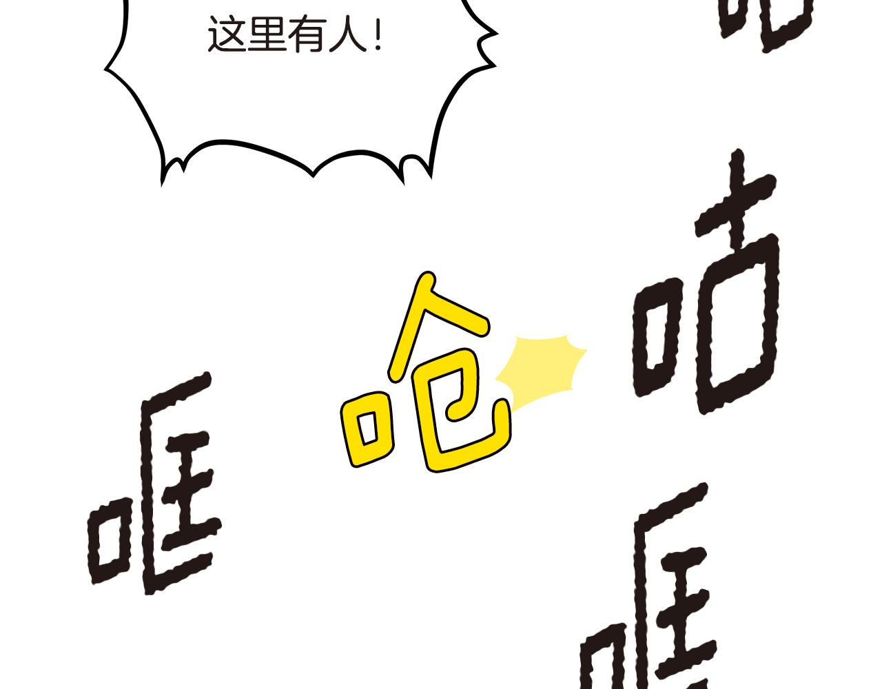 第53话 改变命运98