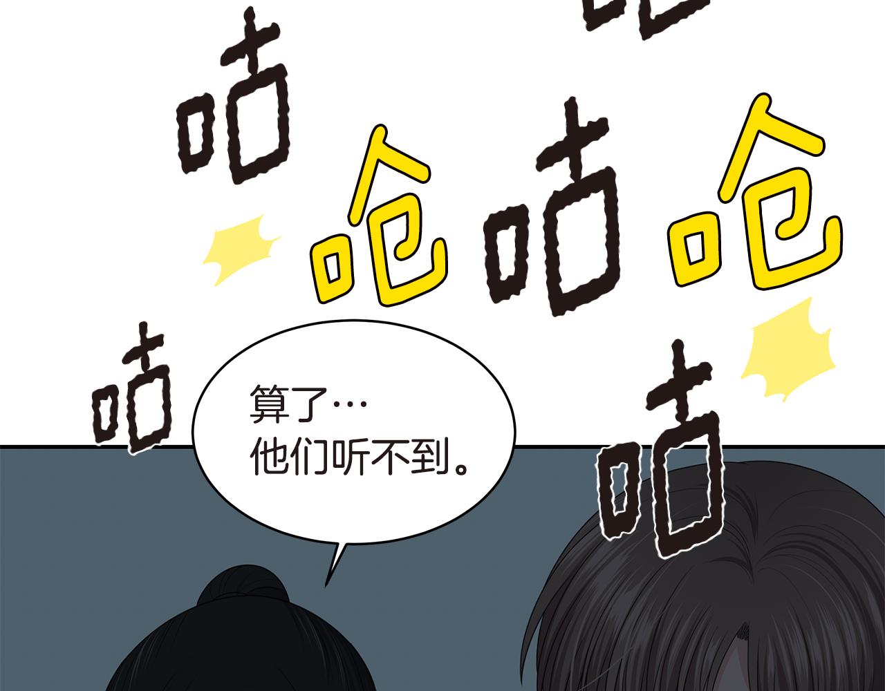 第53话 改变命运99
