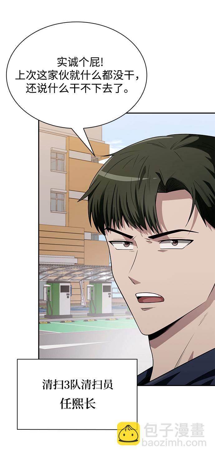 第3话11