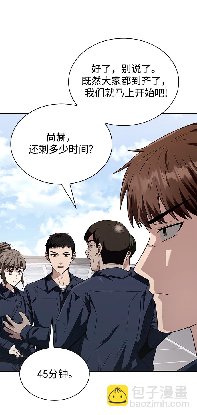 第3话13