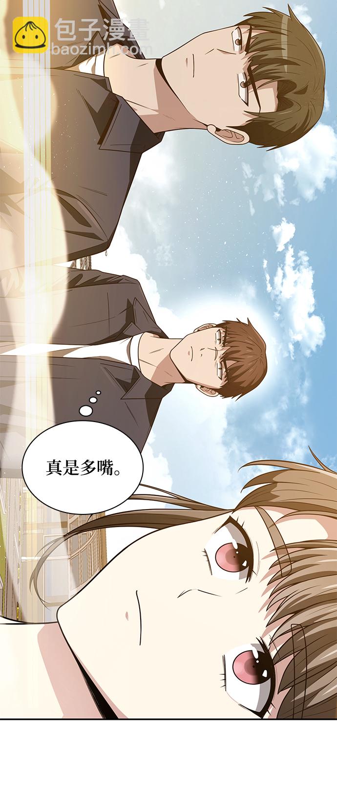 第3话15