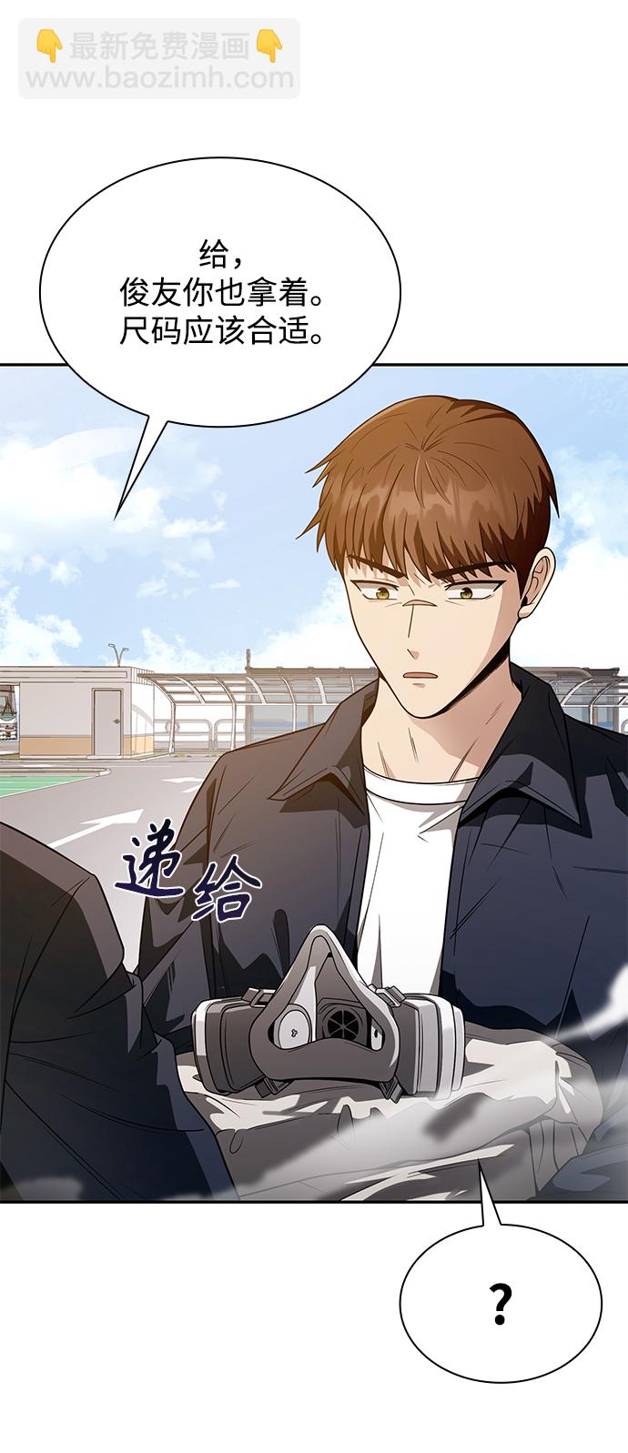 第3话17