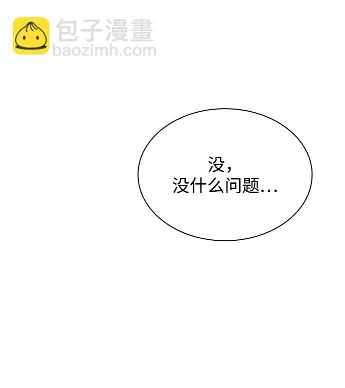 第3话20