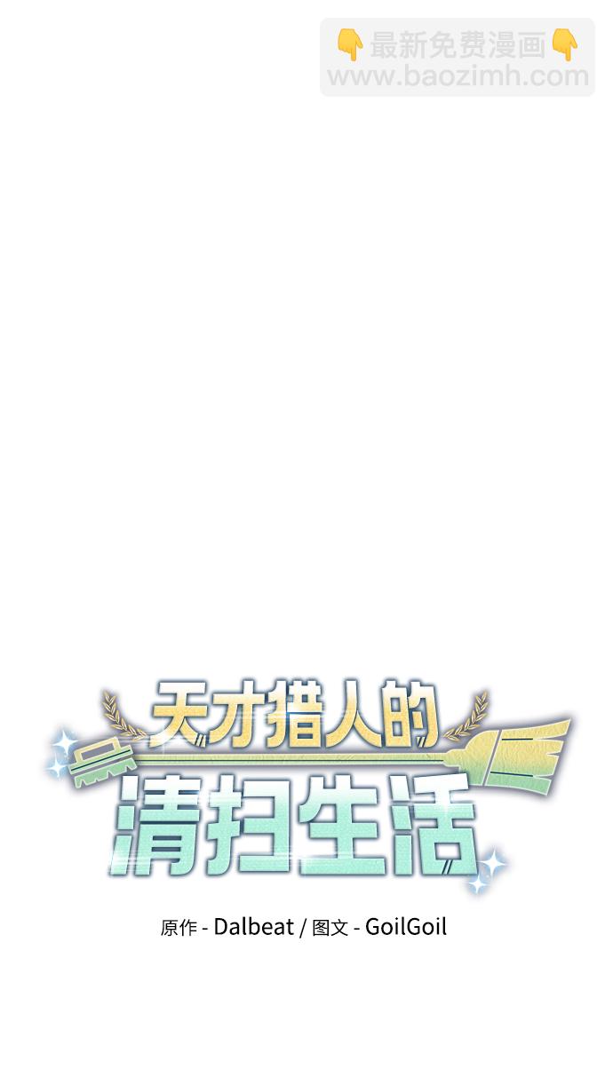 第3话22