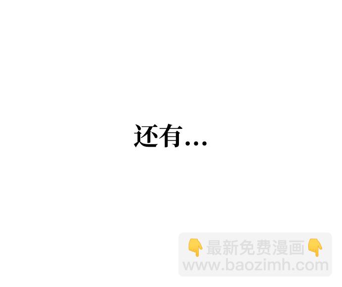 第3话29