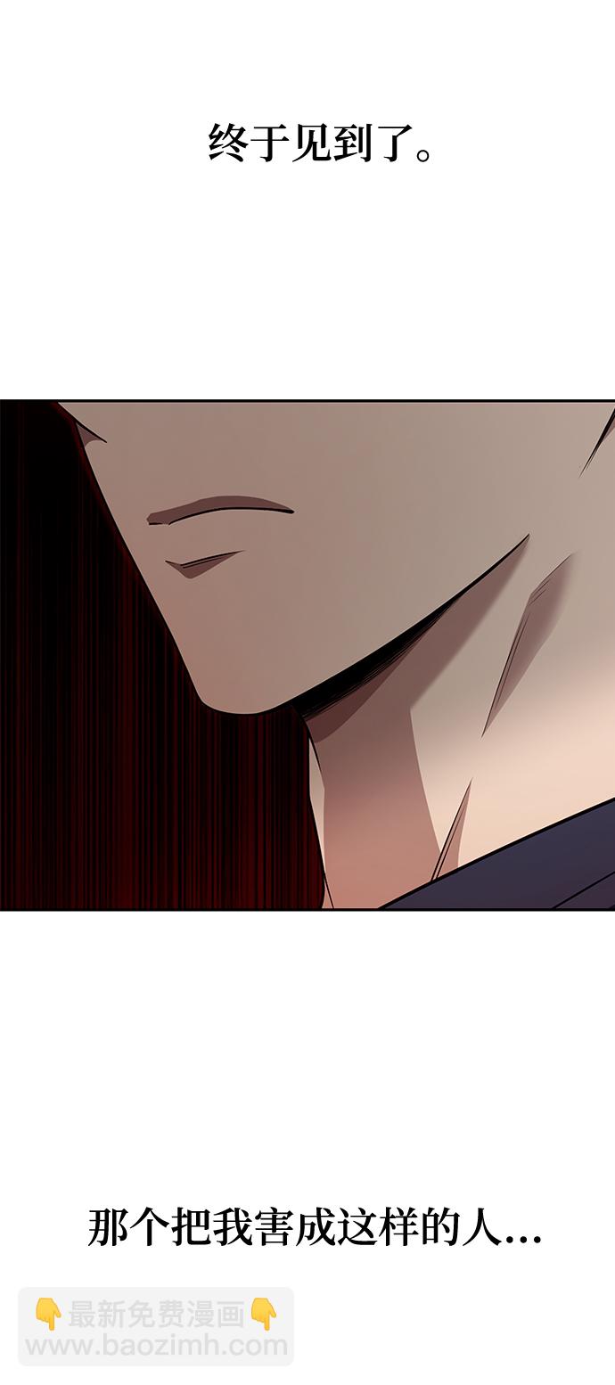第3话3