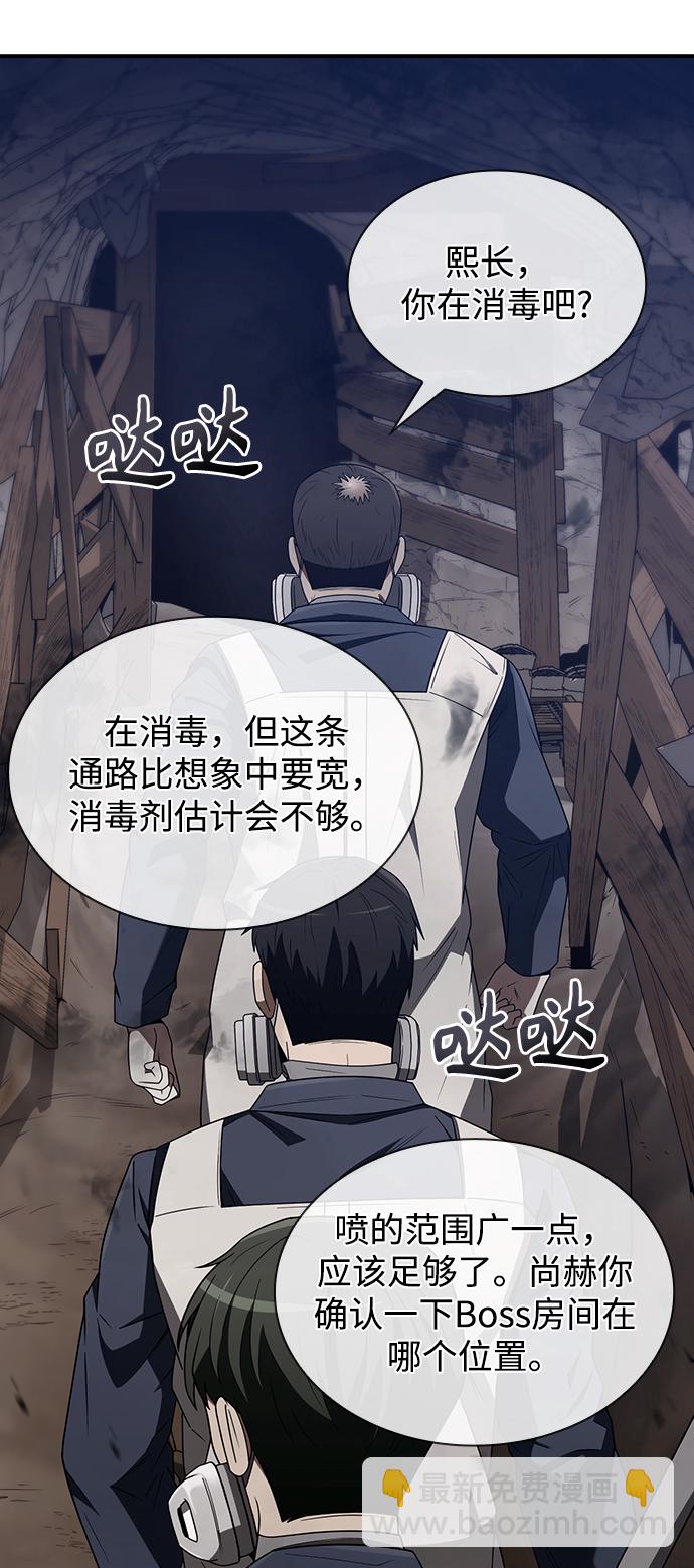 第3话30