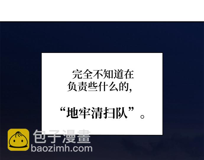 第3话32