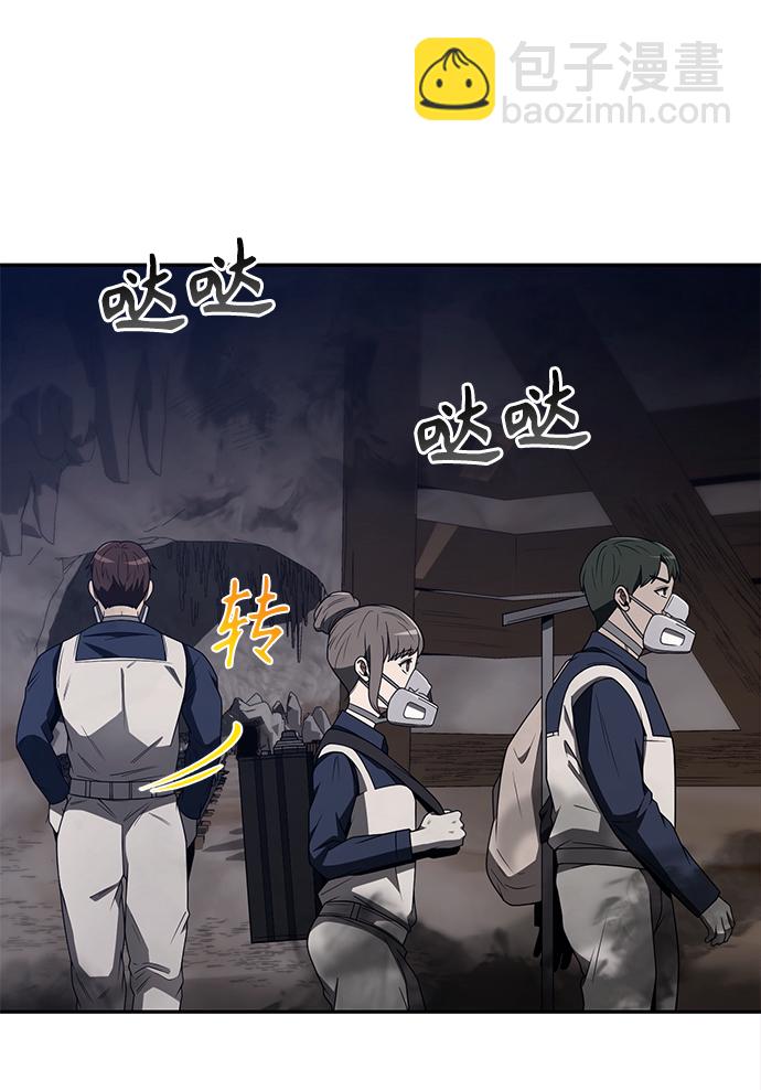 第3话34