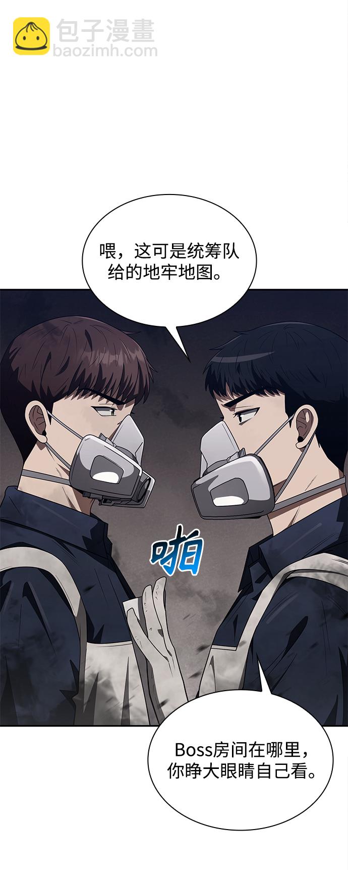 第3话41