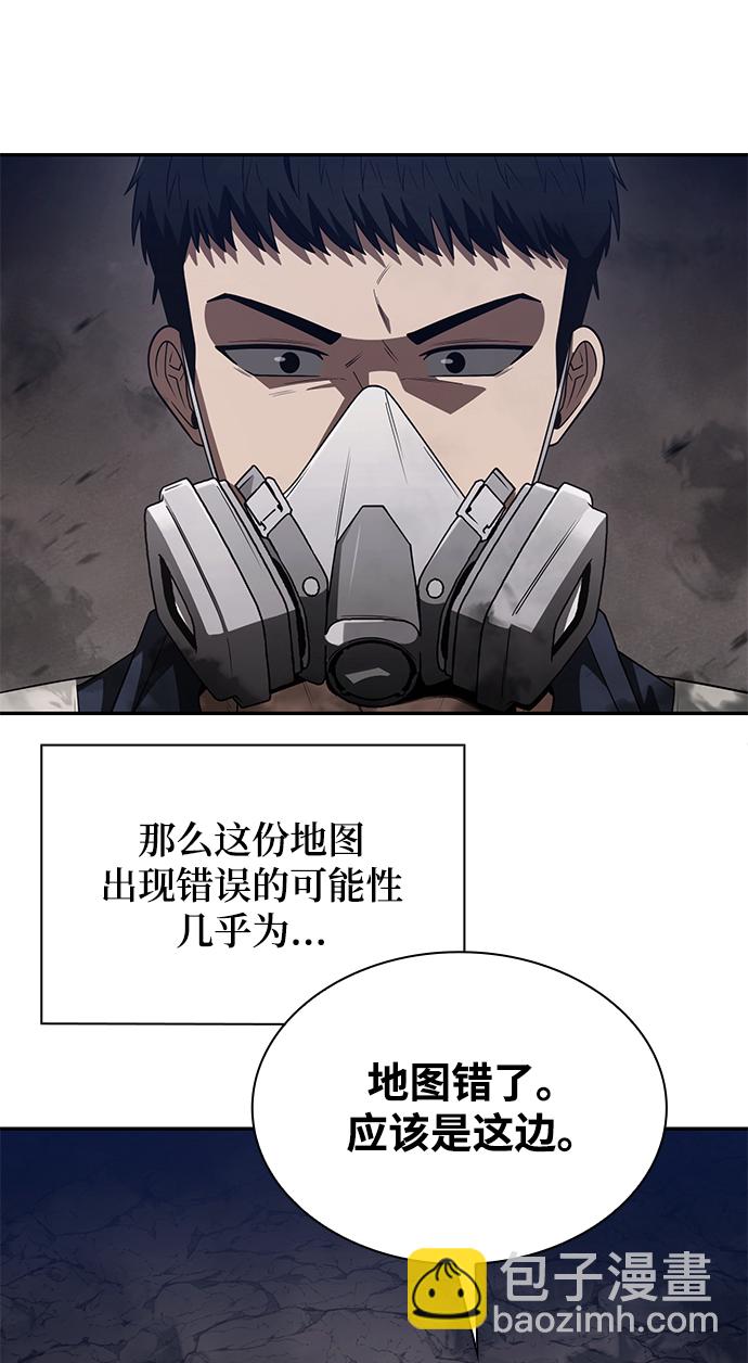 第3话43