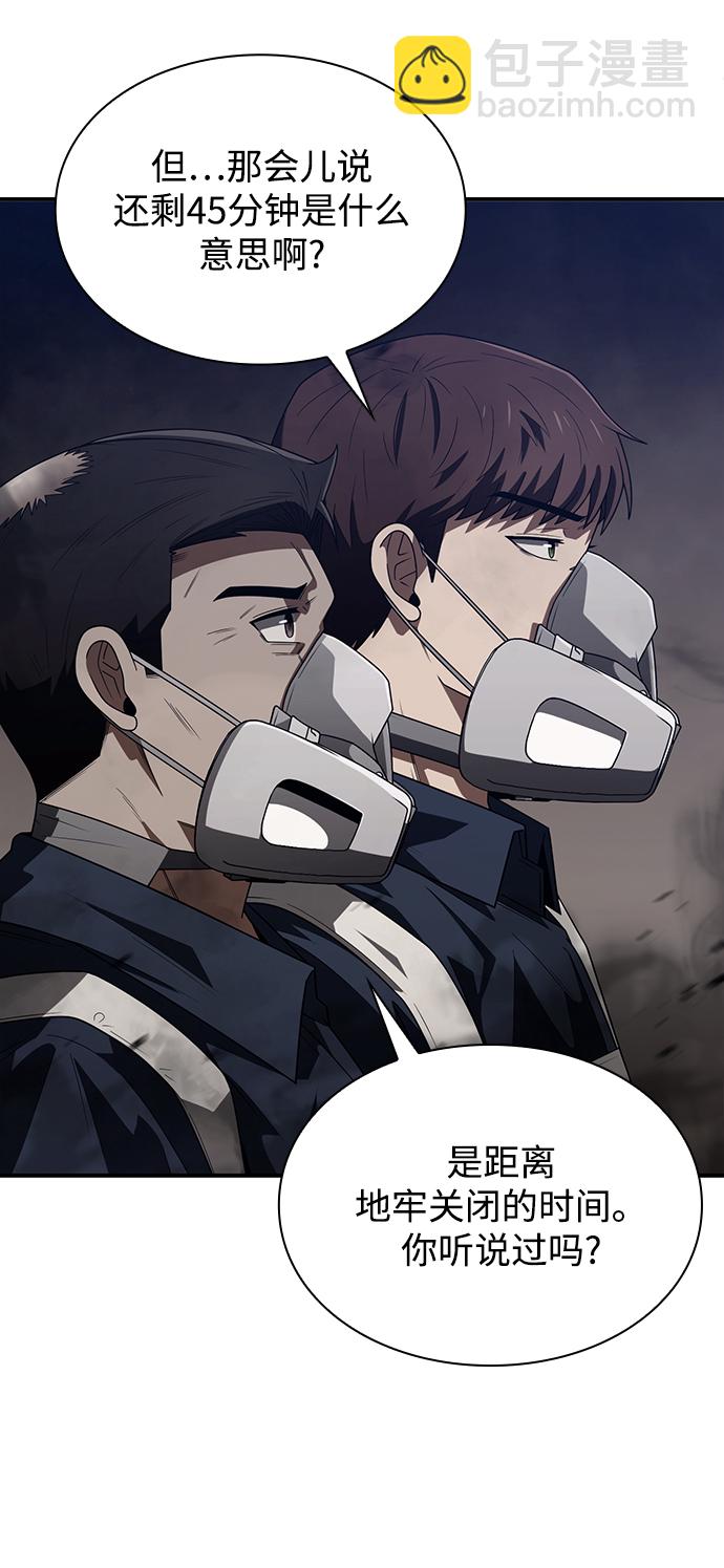 第3话56