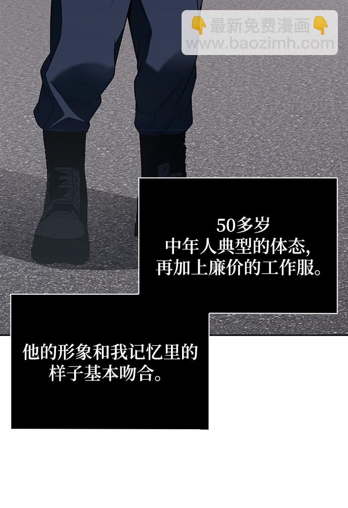 第3话6