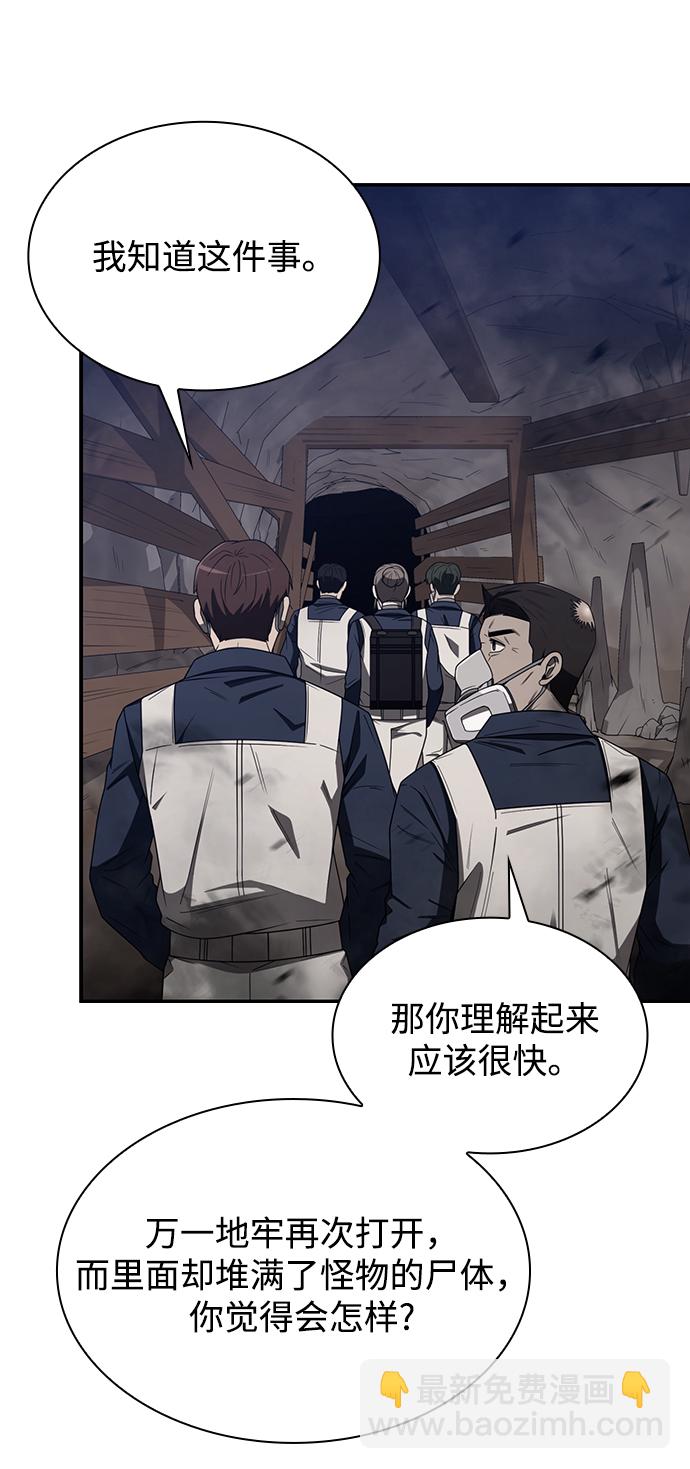 第3话62