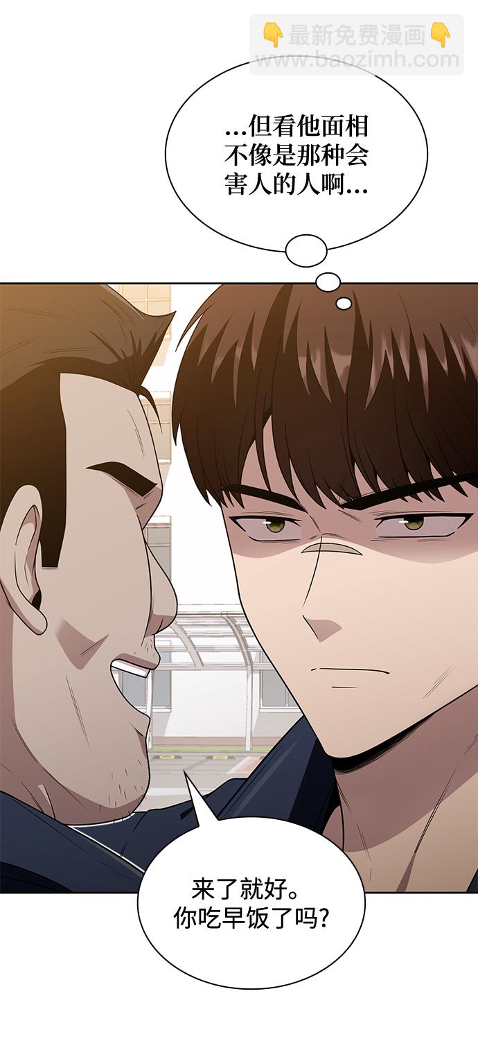 第3话7