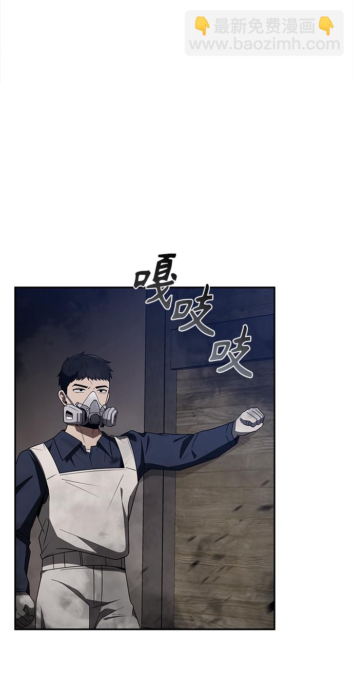 第3话72