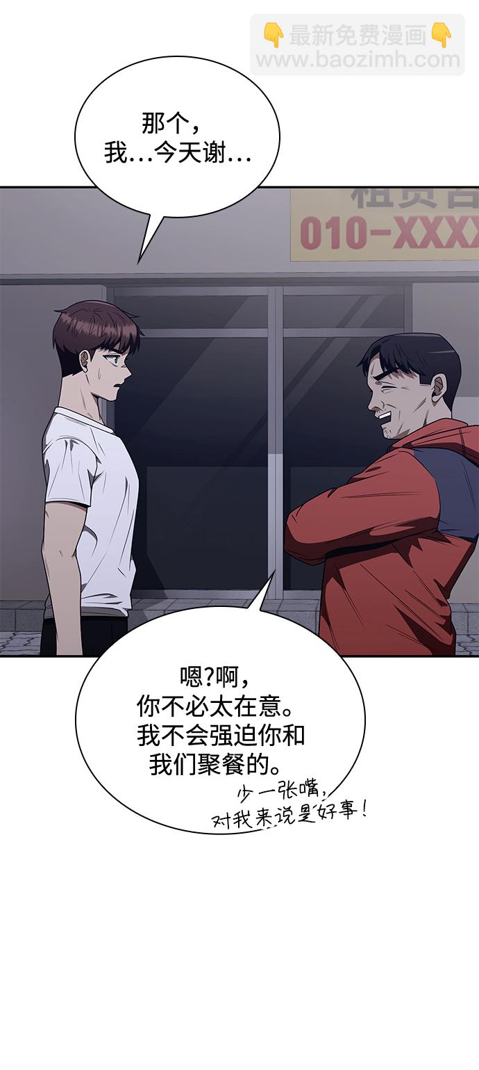 第4话101