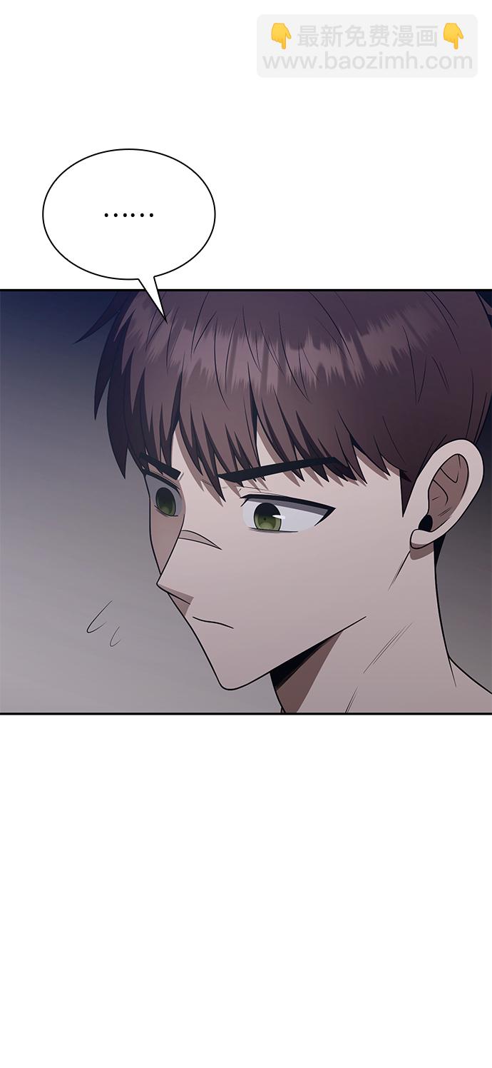 第4话110