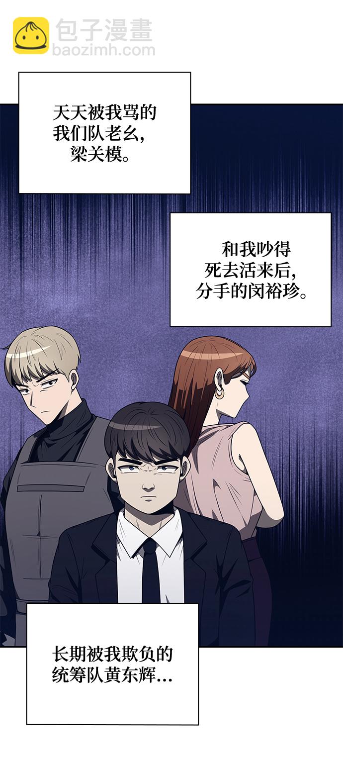 第4话114