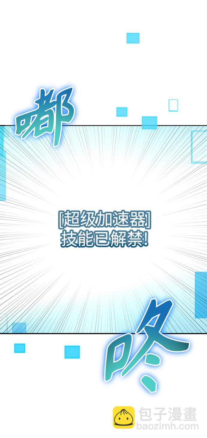第4话133