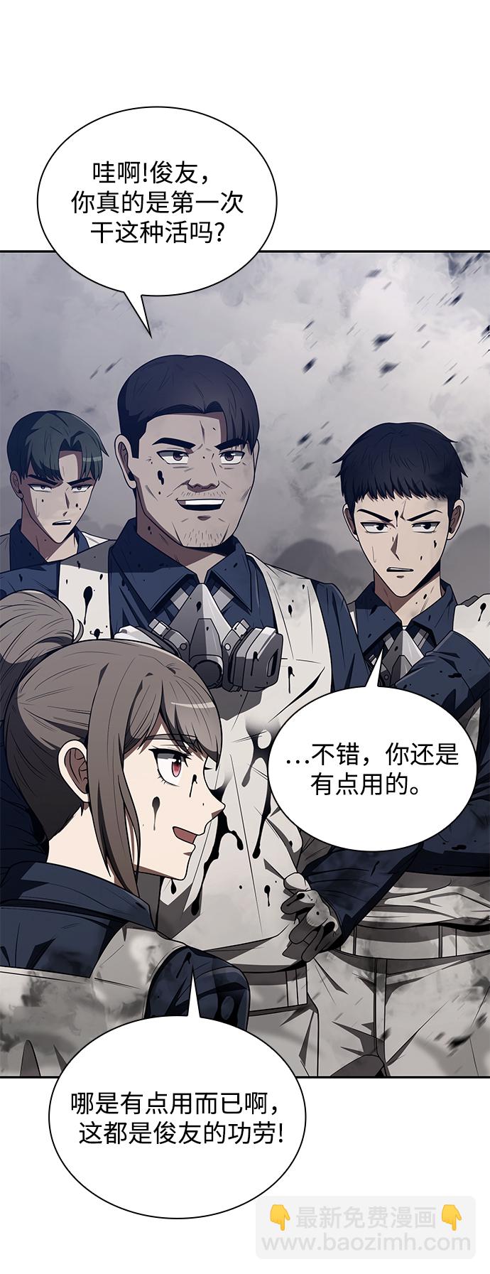 第4话29