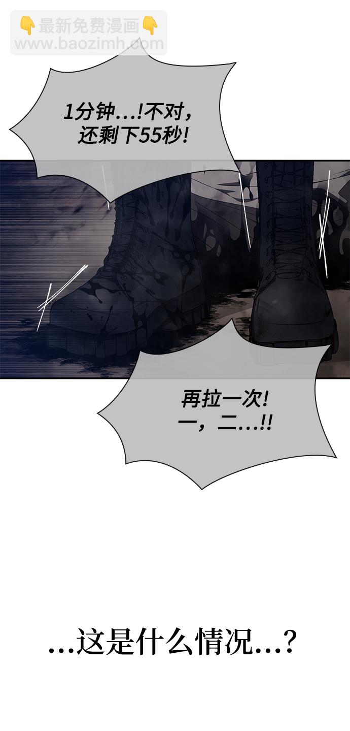 第4话47