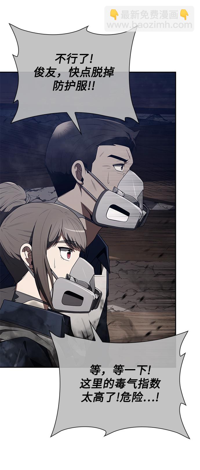 第4话52
