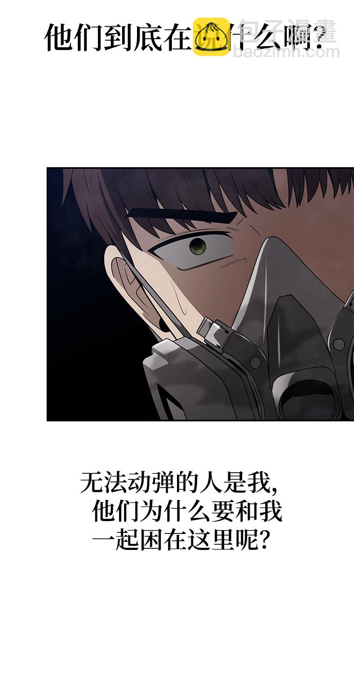 第4话54