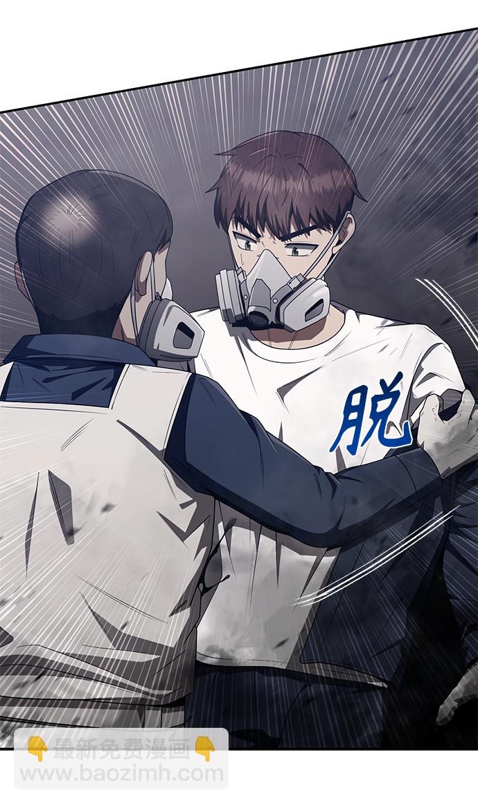 第4话66