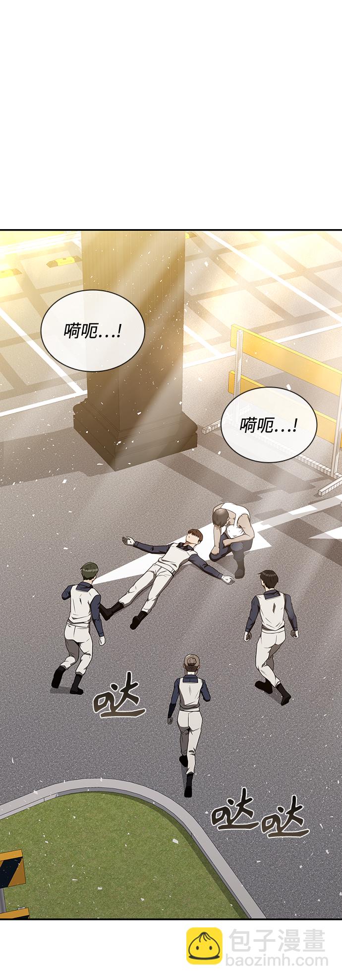 第4话77