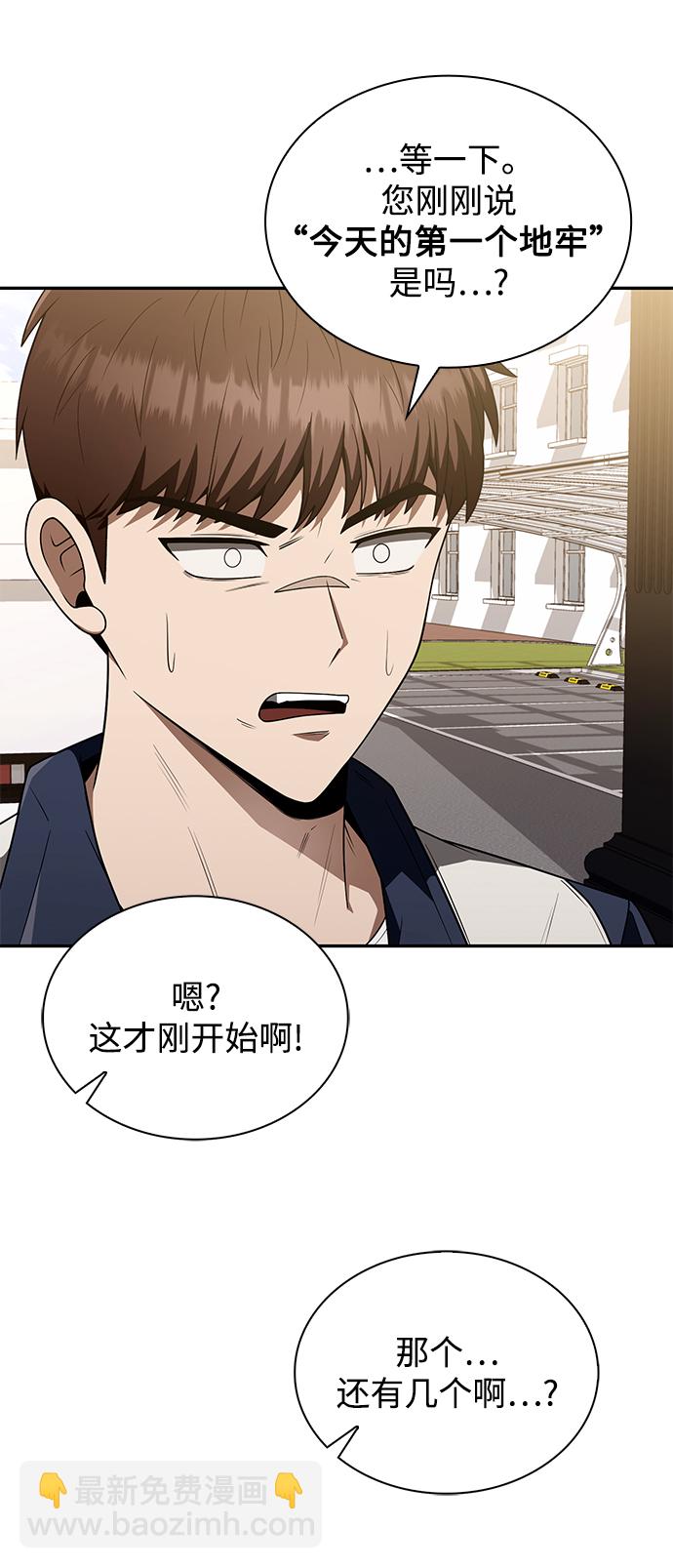 第4话85
